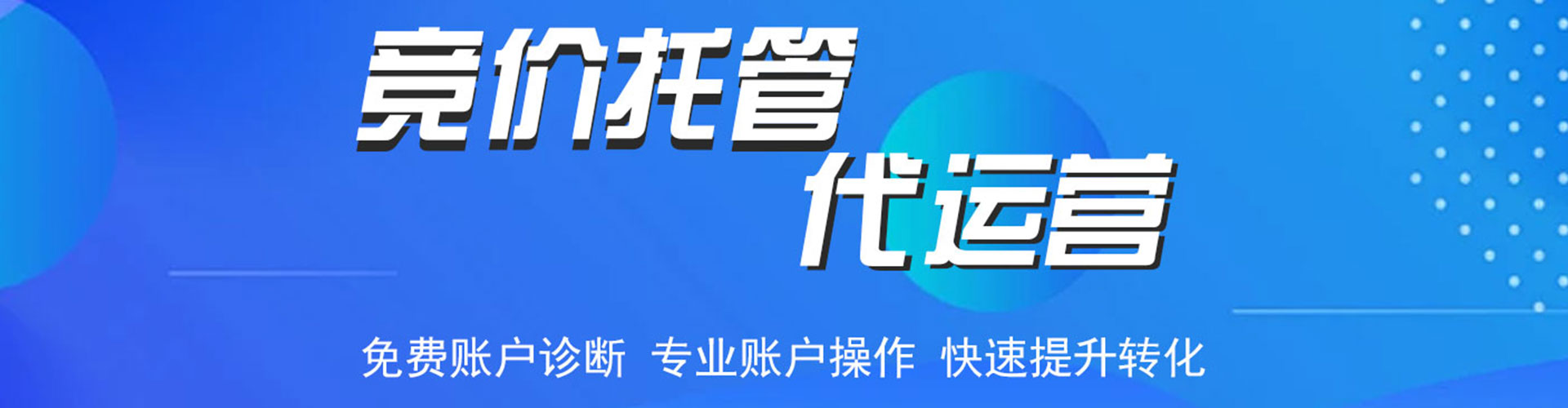 来宾sem怎么做